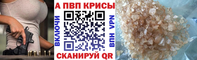 А ПВП Соль  Игра 