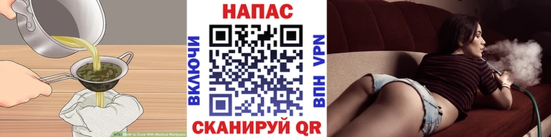гидра как зайти  Игра  Еда ТГК конопля 