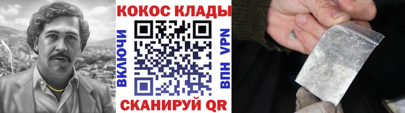kraken рабочий сайт  Игра  COCAIN 99%  дарнет шоп 