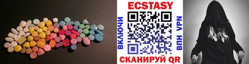 Ecstasy ешки  Игра 