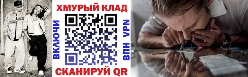 ГЕРОИН хмурый  Игра 