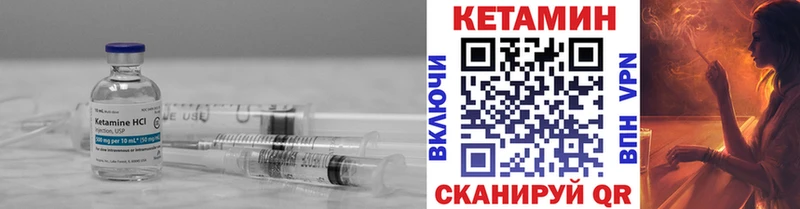 КЕТАМИН VHQ  сколько стоит  блэк спрут маркетплейс  Игра 