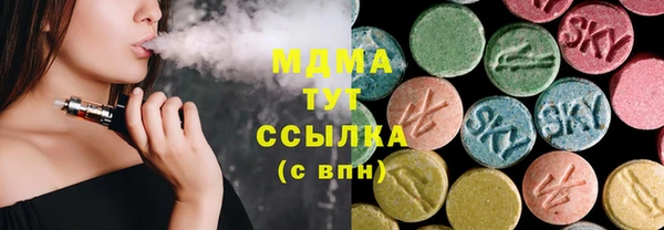 гидра Алзамай