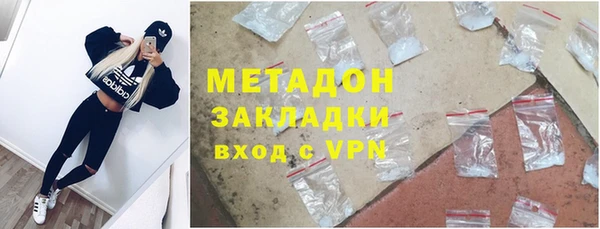 гидра Алзамай