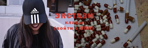 амфетамин Новодвинск