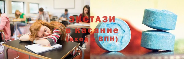 меф Новозыбков