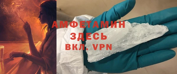 мефедрон Алексеевка