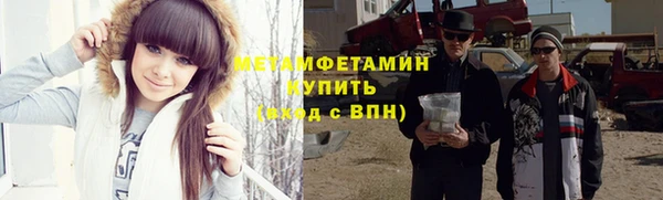 гидра Алзамай
