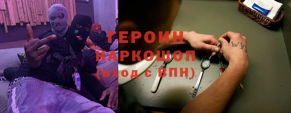 прущие грибы Алексин