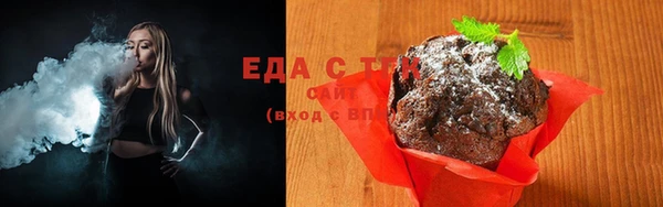 меф Новозыбков