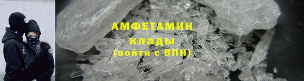 мефедрон Алексеевка