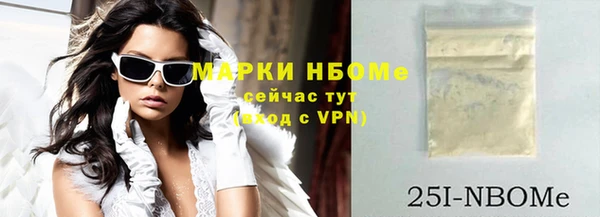 мефедрон Алексеевка