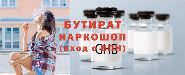 PSILOCYBIN Новокубанск