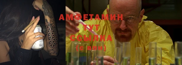 гидра Алзамай