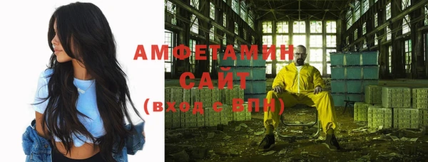 мефедрон Алексеевка