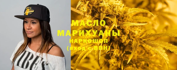 мефедрон Алексеевка