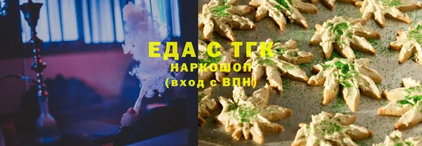амфетамин Новодвинск