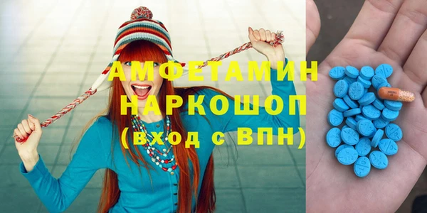 гидра Алзамай