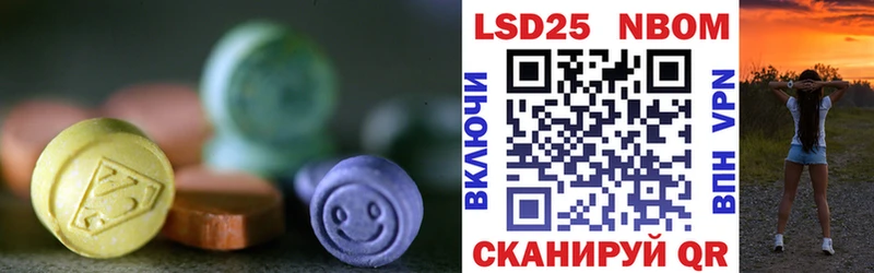 Лсд 25 экстази кислота  Игра 