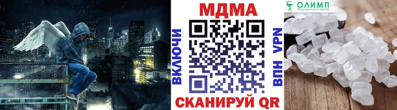 MDMA кристаллы  Игра 