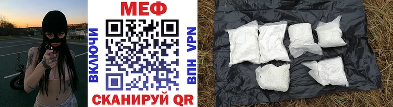 Мефедрон VHQ  где купить наркотик  Игра 
