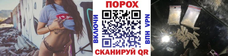 где можно купить наркотик  Игра  Первитин пудра 