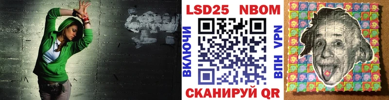 МЕГА рабочий сайт  мориарти состав  Марки 25I-NBOMe 1500мкг  Игра 
